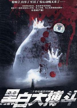 绝命后卫师 封面图