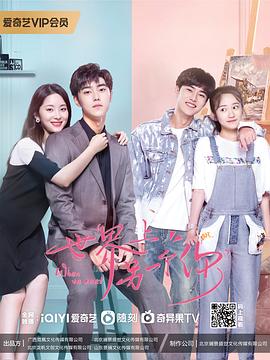 崛起，从掌控时间开始 封面图