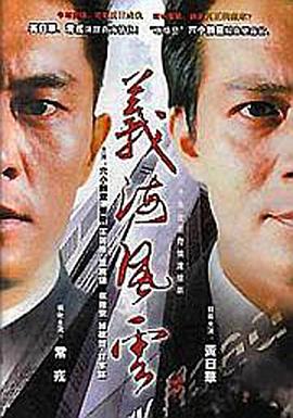 小英格兰 封面图