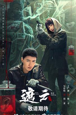 暴躁老太被读心后全家哐哌崛起 封面图