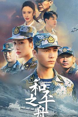 请和我的妻子结婚 封面图