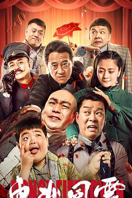 无医可靠 封面图